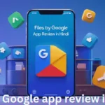 files by google review hindi featured with logo