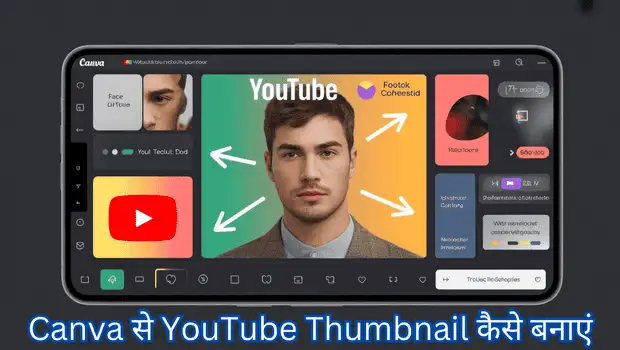 YouTube thumbnail creation process inside Canva app shown visually.
