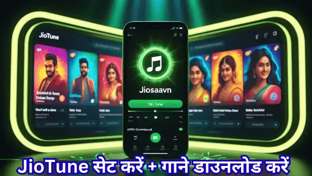 JioSaavn app screen showing JioTune setup and song offline download options