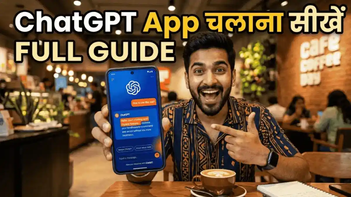 एक मुस्कुराता हुआ भारतीय युवक अपने स्मार्टफोन पर ChatGPT App का उपयोग करना सीख रहा है, स्क्रीन पर हिंदी में लिखा है "ChatGPT चलाना सीखें"।