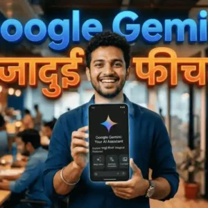 Google Gemini app use kaise karte hai step by step guide with features.