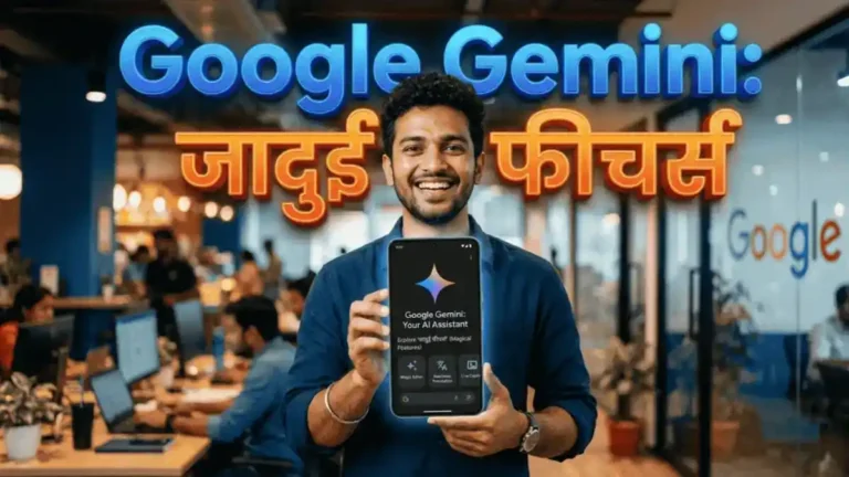 Google Gemini app use kaise karte hai step by step guide with features.