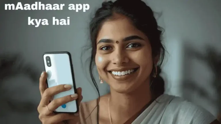 mAadhaar app kya hai hindi digital aadhaar mobile app use