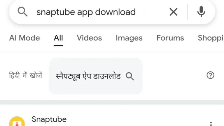 snaptube app download kaise kare google search hindi