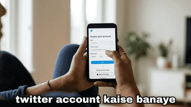twitter account kaise banaye hindi me mobile par signup process aur account create karne ka tarika