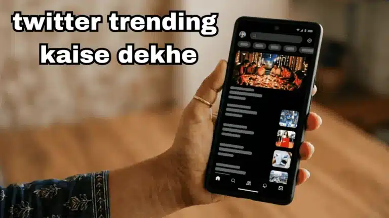 twitter trending kaise dekhe hindi me explore section aur trending topics ka mobile interface