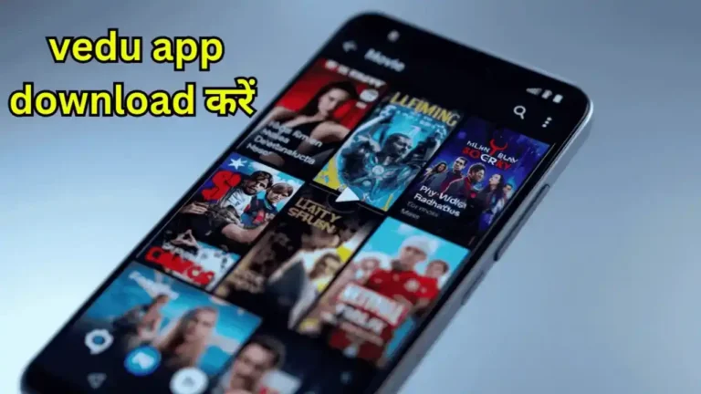 vedu app download android smartphone streaming interface