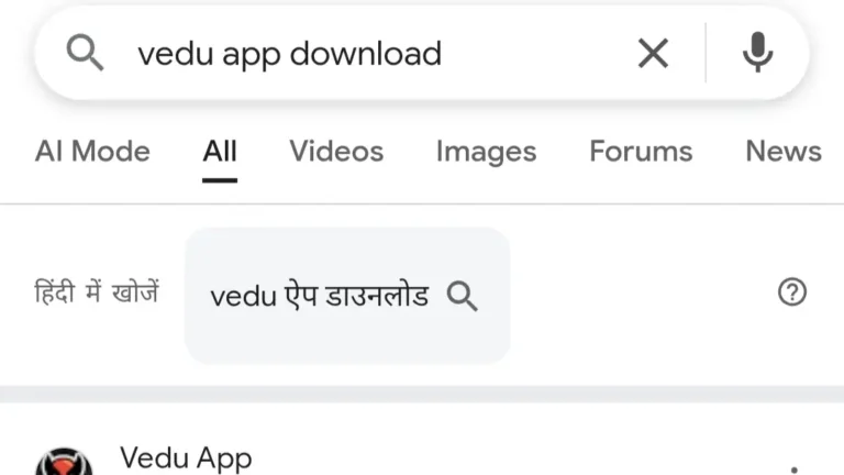 vedu app download google search result android mobile screen