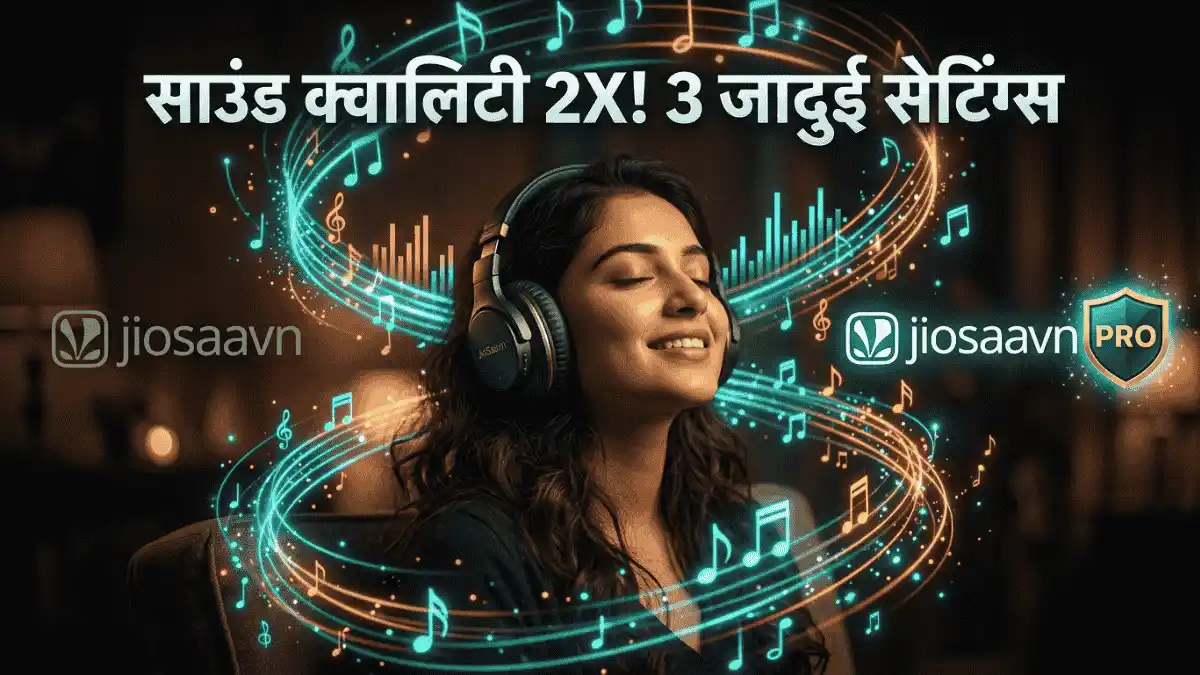 JioSaavn App kaise chalaye pro settings ke saath