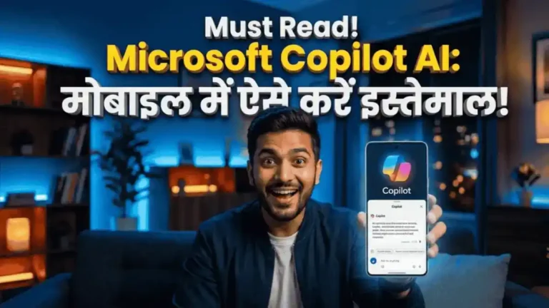 Microsoft Copilot AI app kya hota hai aur use kaise kare full guide in Hindi.