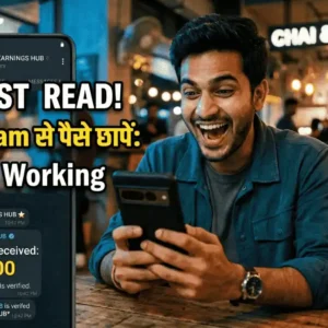 Telegram channel promotion se paise kaise kamaye full secret guide in Hindi.