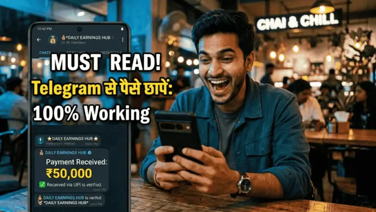 Telegram channel promotion se paise kaise kamaye full secret guide in Hindi.